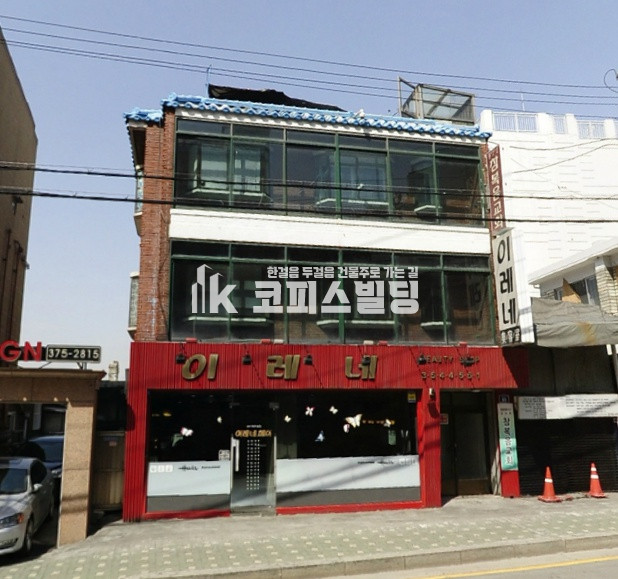 서울 은평구 응암동 은평시립병원앞 4차선 대로변 꼬마빌 매매 매물번호 11971 사진 1