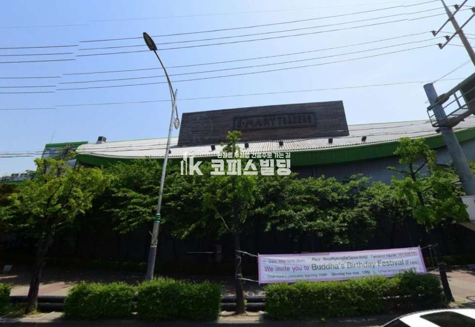 이마트트레이더 사진 3