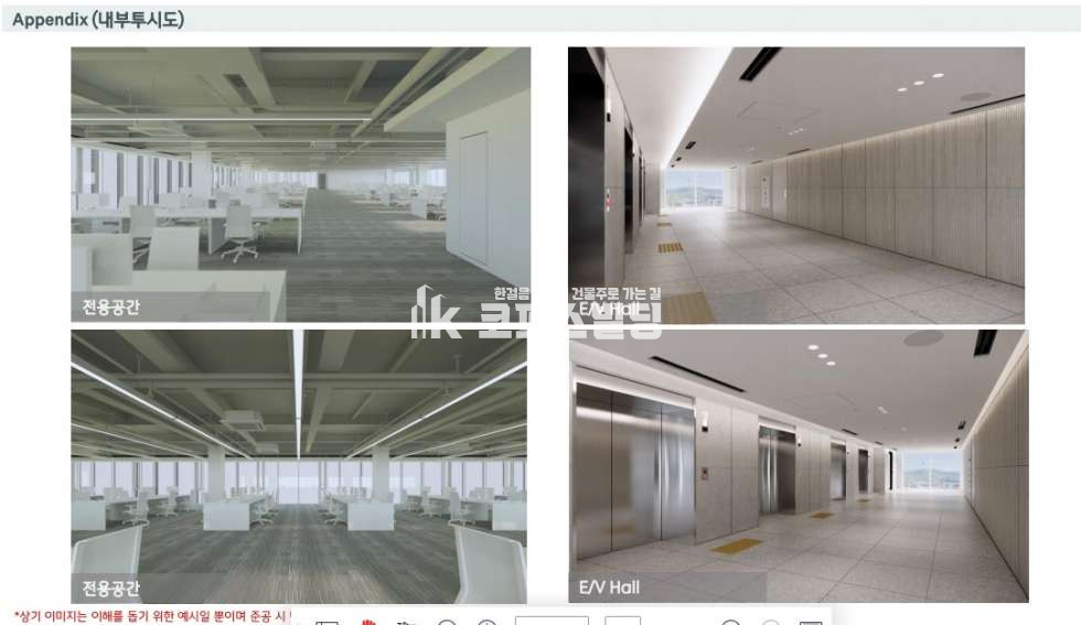 서울 중구 충무로3가 청계천변 중심업무지구 대형빌딩 임대 월세 매물번호 17982 사진 9