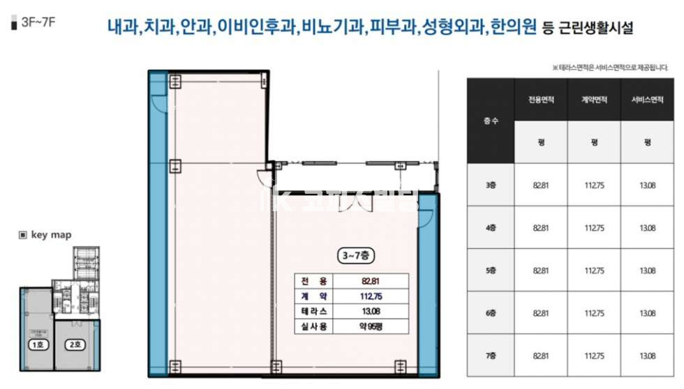 서울 마포구 성산동 마포구청역 신축 메디컬타워 임대.대형병원.층병원 월세 매물번호 18006 사진 3