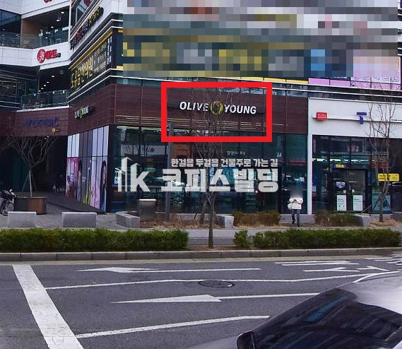 경기 부천소사구 옥길동 부천옥길지구 메인. 퀸즈파크 올리브영 매매 매물번호 21786 사진 1