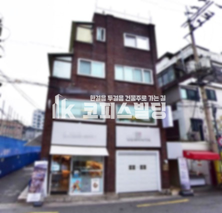 서울 성동구 홍익동 왕십리역 준주거 북향코너 꼬마빌딩 매매 매물번호 14826 사진 1