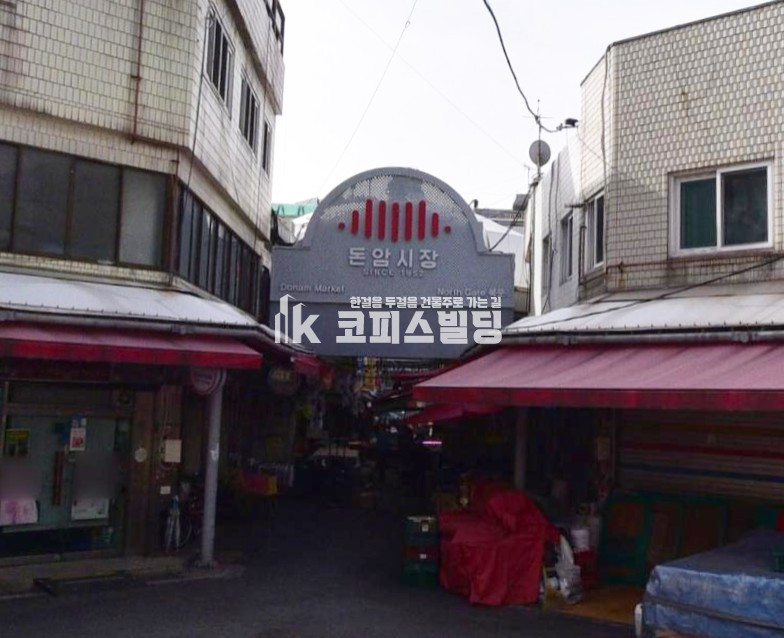 서울 성북구 동소문동5가 성신여대역 대로블럭 코너 상업지 매매 매물번호 13398 사진 2