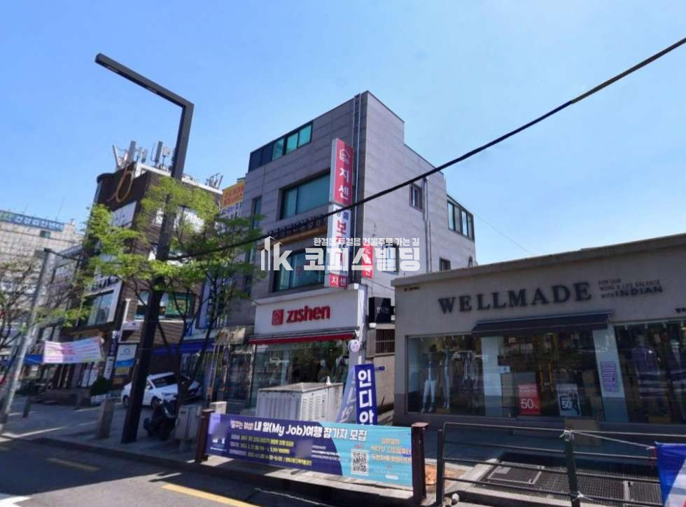 서울 성북구 동소문동2가 성신여대 대학가상권 먹자오거리 코너빌딩 매매 매물번호 13409 사진 1