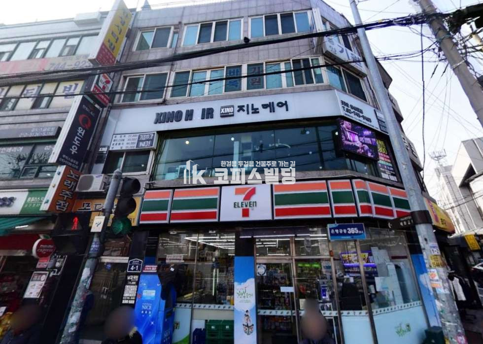 서울 성북구 삼선동1가 한성대입구역 코앞 코너 꼬마빌 매매 매물번호 13223 사진 1