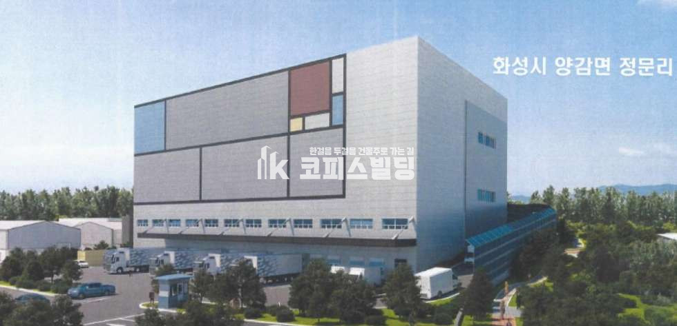 경기 화성만세구 양감면 정문리 허가완료된 물류센터부지 매매 매물번호 12953 사진 1